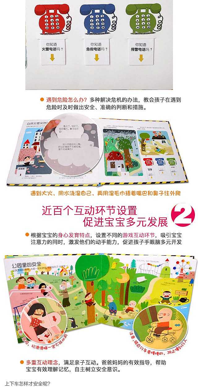 le-fun-safety-general-knowledge-interactive-game-book-3