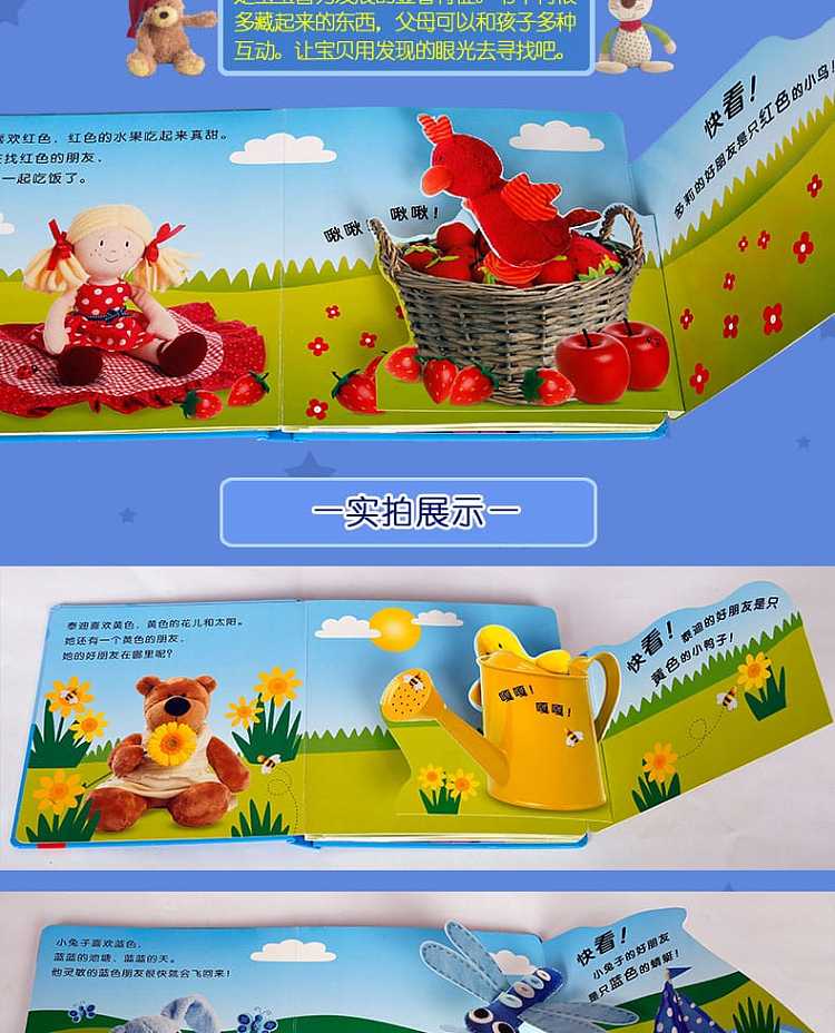 fun-dk-baby-hide-and-seek-three-dimensional-book-animals-find-friends-0-3-years-3