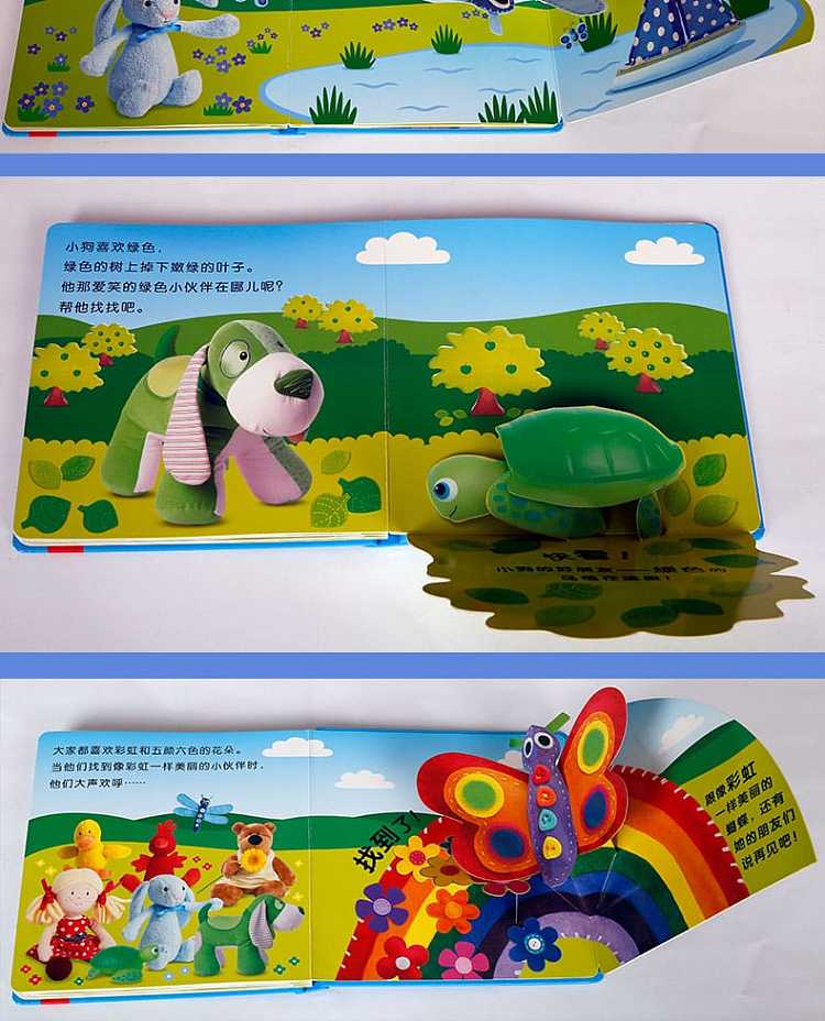 fun-dk-baby-hide-and-seek-three-dimensional-book-animals-find-friends-0-3-years-4