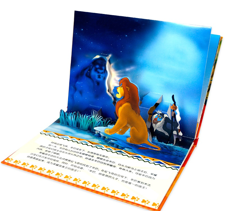 fun-childrens-picture-books-disney-classic-story-the-lion-king-3d-stereoscopic-theater-3-6-years-2
