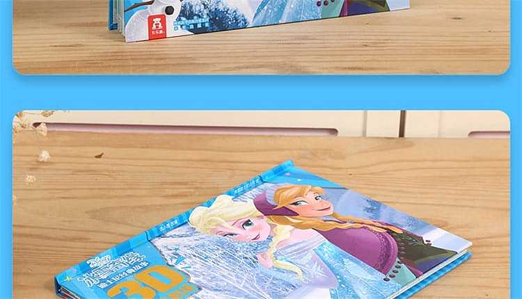 fun-childrens-picture-books-disney-classic-story-frozen-3d-stereoscopic-theater-3-6-years-11