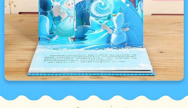 fun-childrens-picture-books-disney-classic-story-frozen-3d-stereoscopic-theater-3-6-years-13