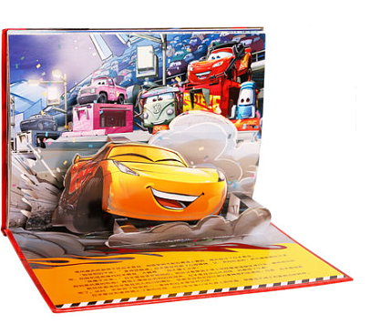 fun-childrens-picture-books-disney-classic-story-cars-3d-theater-3-6-years-2