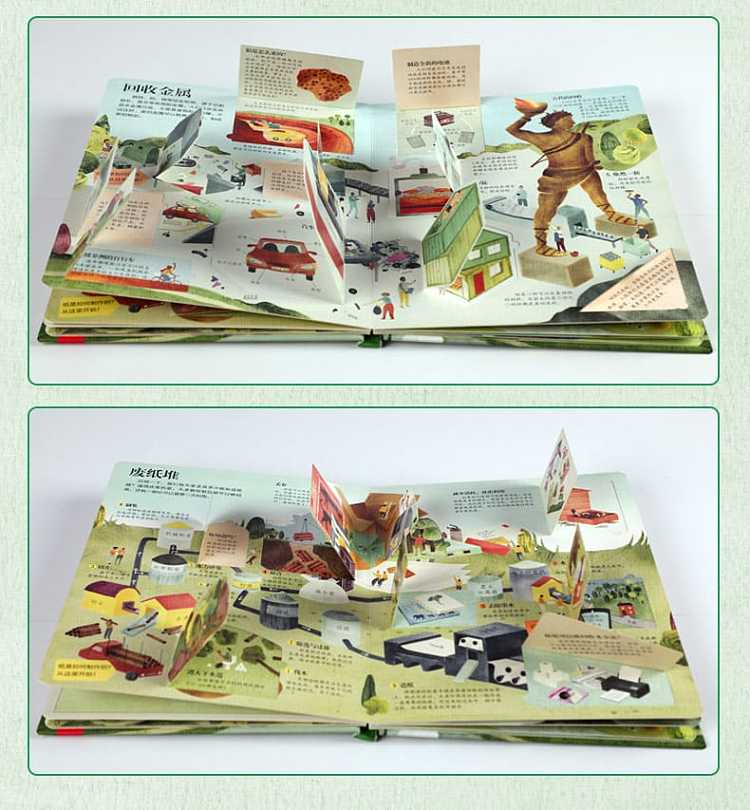 fun-childrens-picture-book-uncovering-the-trash-flip-book-3-6-years-12