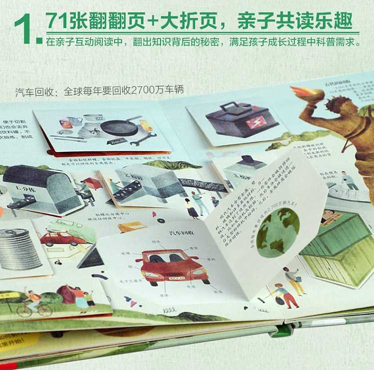 fun-childrens-picture-book-uncovering-the-trash-flip-book-3-6-years-3