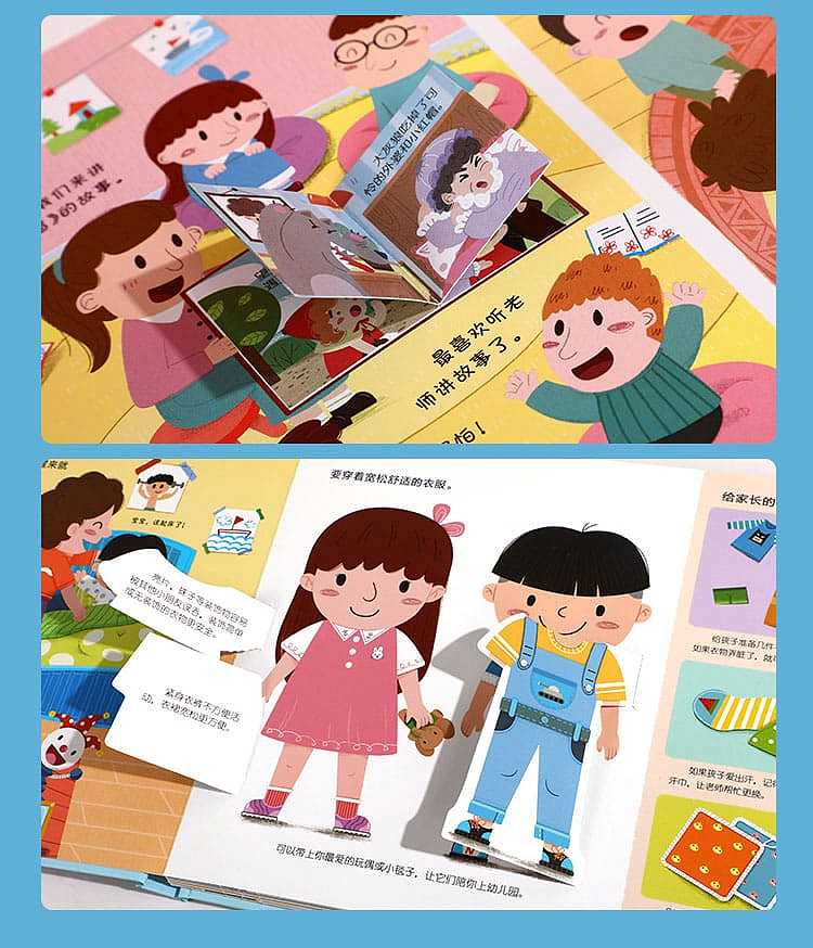 fun-interactive-game-book-3d-three-dimensional-flip-book-into-the-park-ready-for-3-6-years-11
