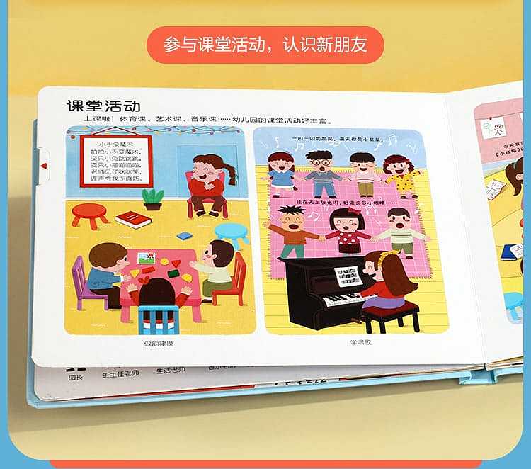 fun-interactive-game-book-3d-three-dimensional-flip-book-into-the-park-ready-for-3-6-years-4