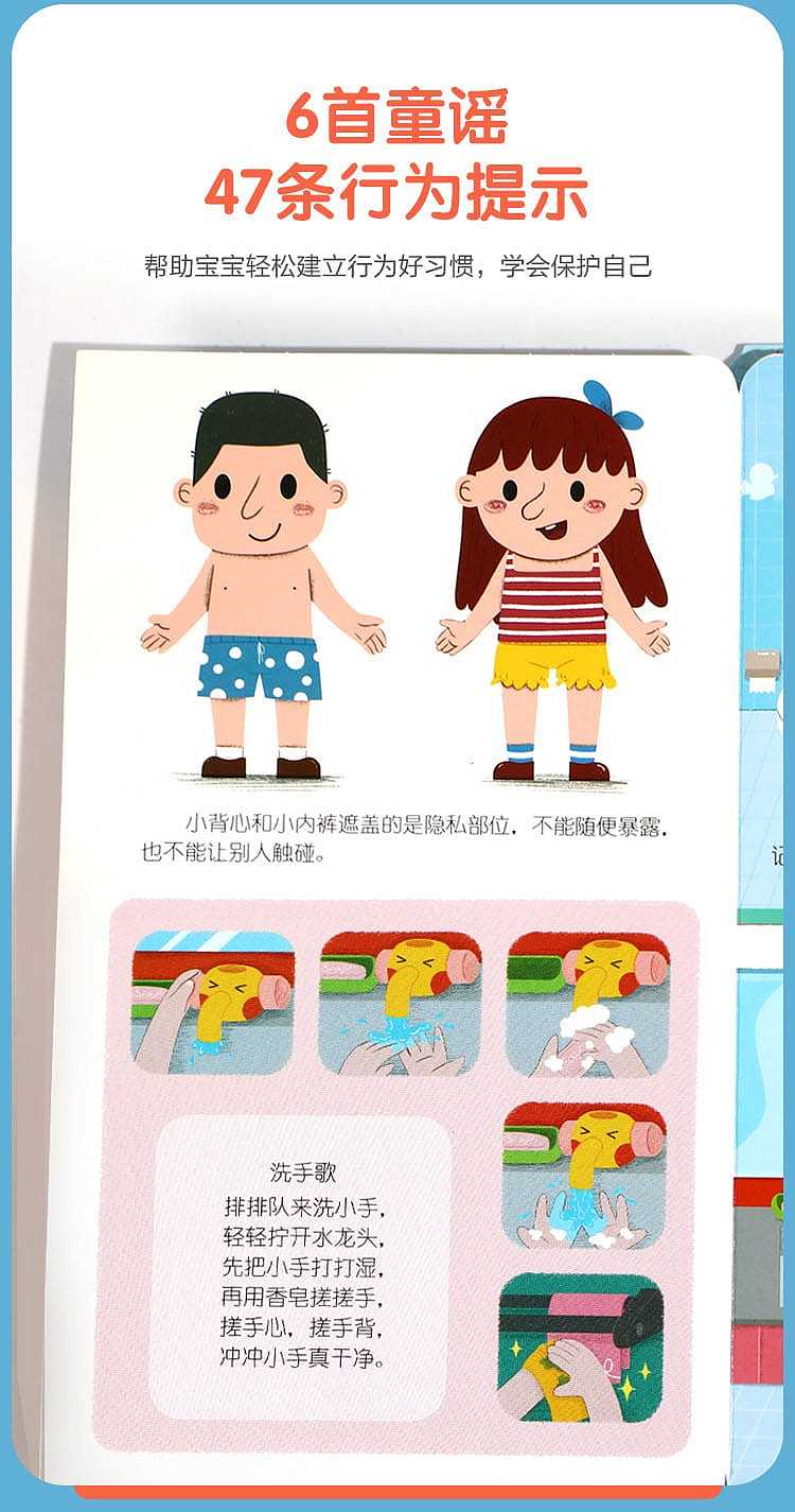 fun-interactive-game-book-3d-three-dimensional-flip-book-into-the-park-ready-for-3-6-years-7