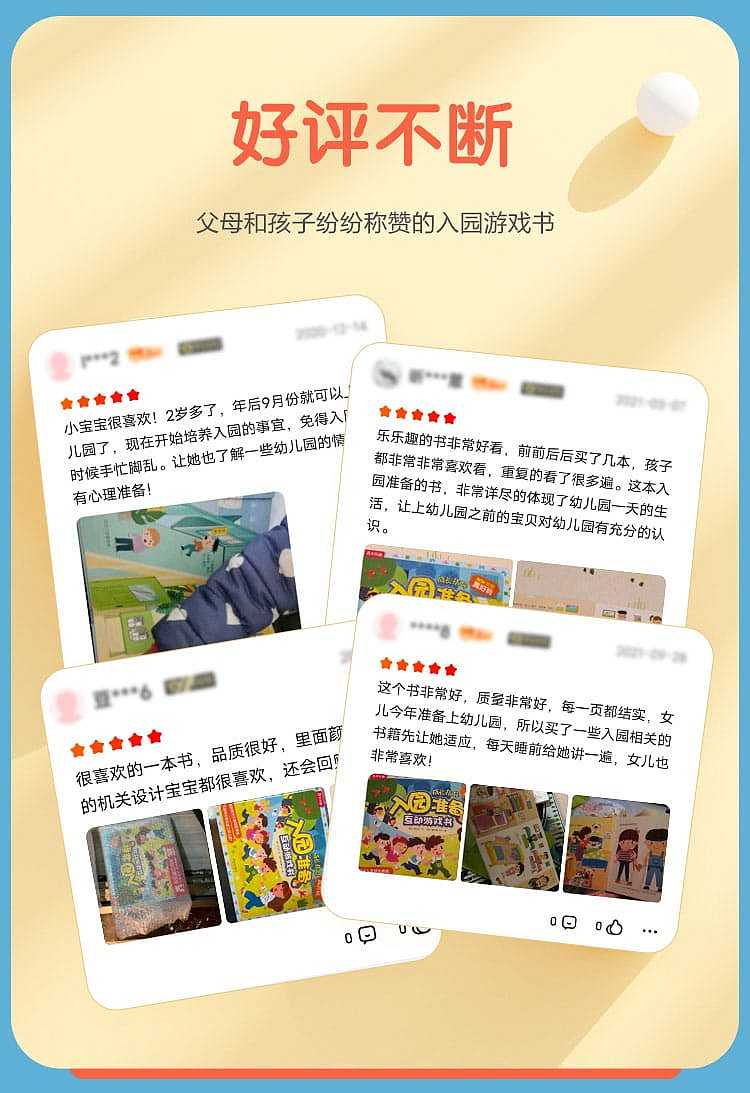 fun-interactive-game-book-3d-three-dimensional-flip-book-into-the-park-ready-for-3-6-years-9