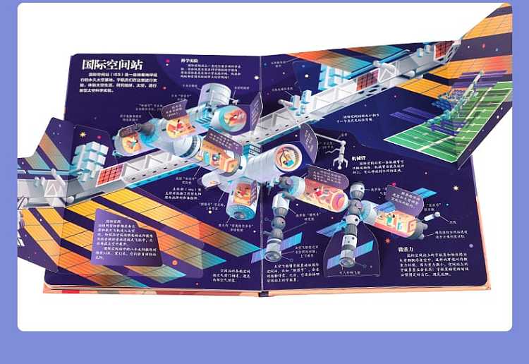 fun-childrens-picture-books-uncovering-space-flip-book-3-6-years-13