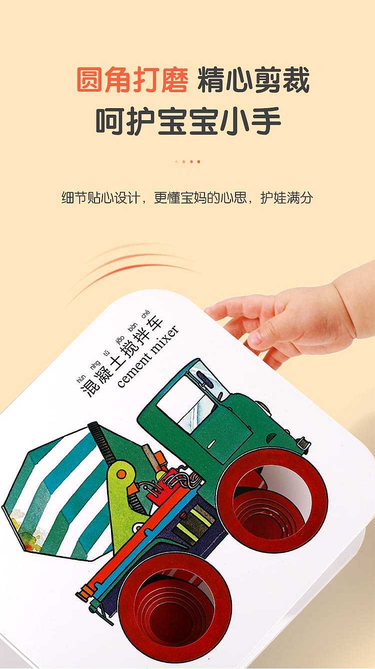 fun-childrens-picture-books-wonderful-cave-book-series-young-children-to-explore-the-key-period-cognitive-set-6-books-0-3-years-11