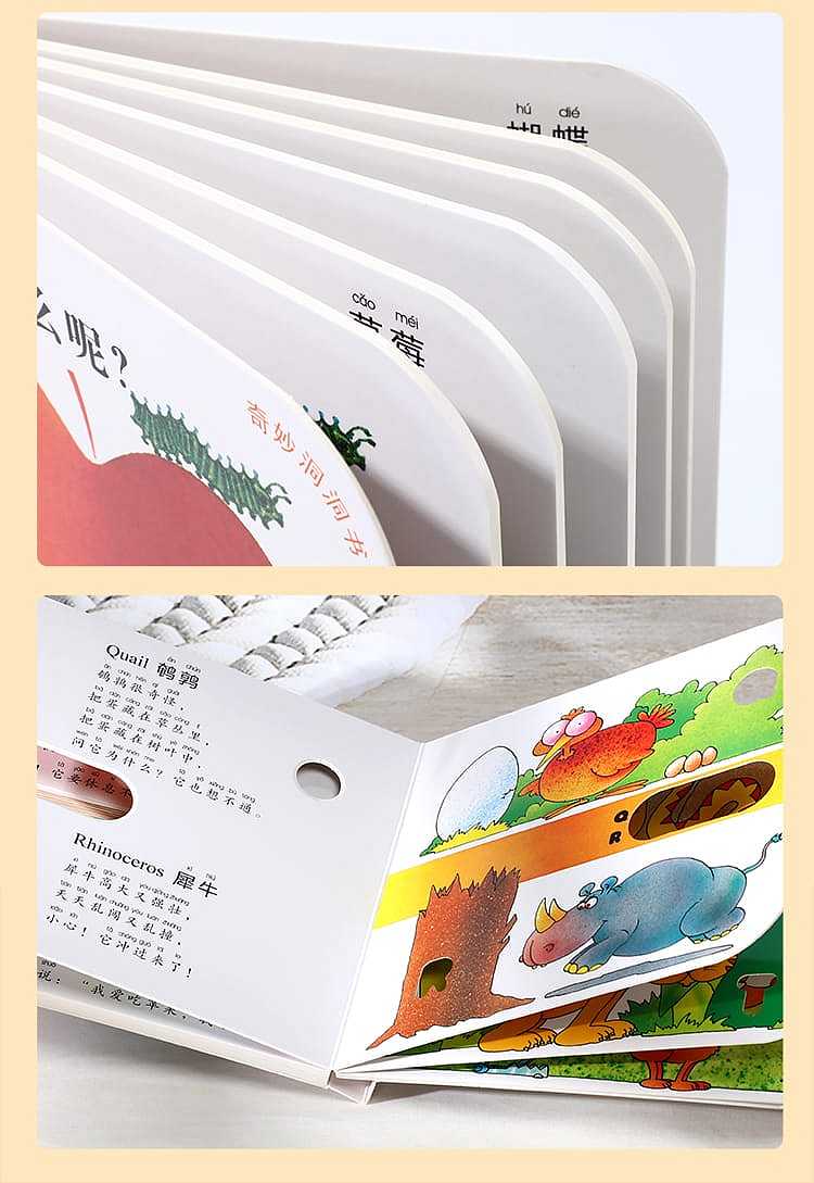 fun-childrens-picture-books-wonderful-cave-book-series-young-children-to-explore-the-key-period-cognitive-set-6-books-0-3-years-15