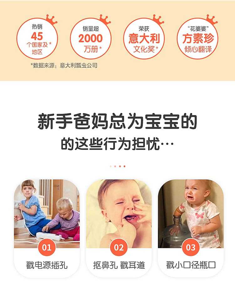 fun-childrens-picture-books-wonderful-cave-book-series-young-children-to-explore-the-key-period-cognitive-set-6-books-0-3-years-2