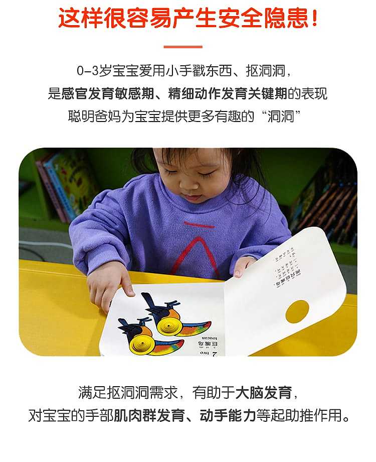 fun-childrens-picture-books-wonderful-cave-book-series-young-children-to-explore-the-key-period-cognitive-set-6-books-0-3-years-3