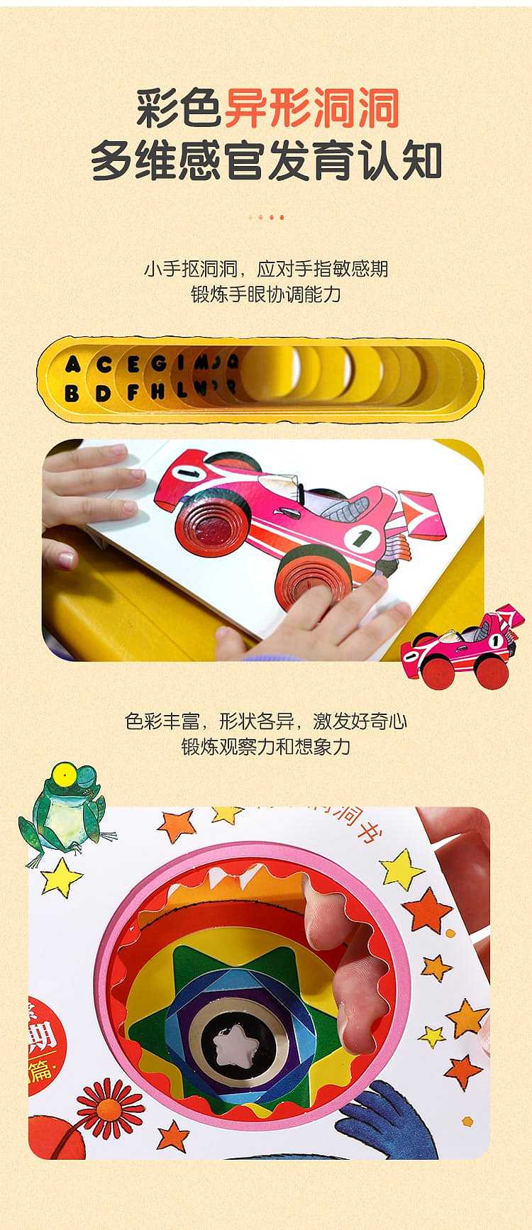fun-childrens-picture-books-wonderful-cave-book-series-young-children-to-explore-the-key-period-cognitive-set-6-books-0-3-years-4