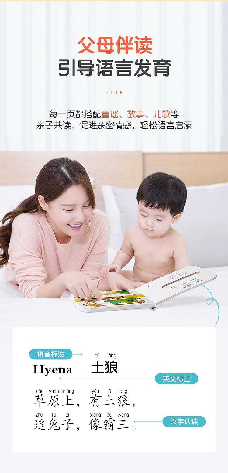 fun-childrens-picture-books-wonderful-cave-book-series-young-children-to-explore-the-key-period-cognitive-set-6-books-0-3-years-8