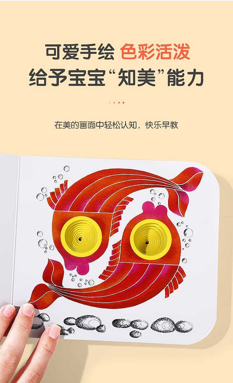 fun-childrens-picture-books-wonderful-cave-book-series-young-children-to-explore-the-key-period-cognitive-set-6-books-0-3-years-9