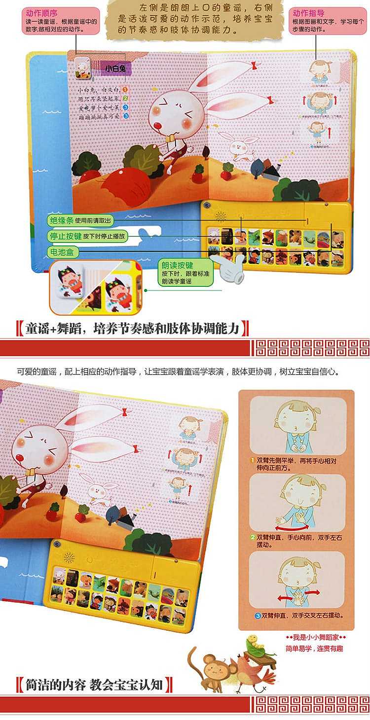 fun-childrens-picture-books-childrens-language-enlightenment-vocal-book-i-can-read-nursery-rhymes-0-3-years-2