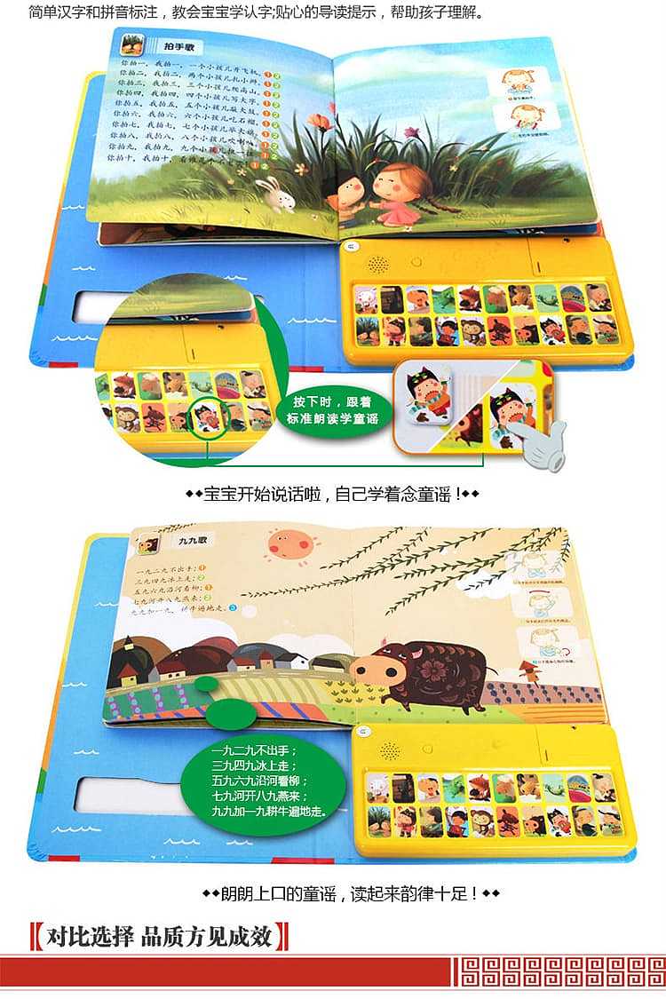 fun-childrens-picture-books-childrens-language-enlightenment-vocal-book-i-can-read-nursery-rhymes-0-3-years-3
