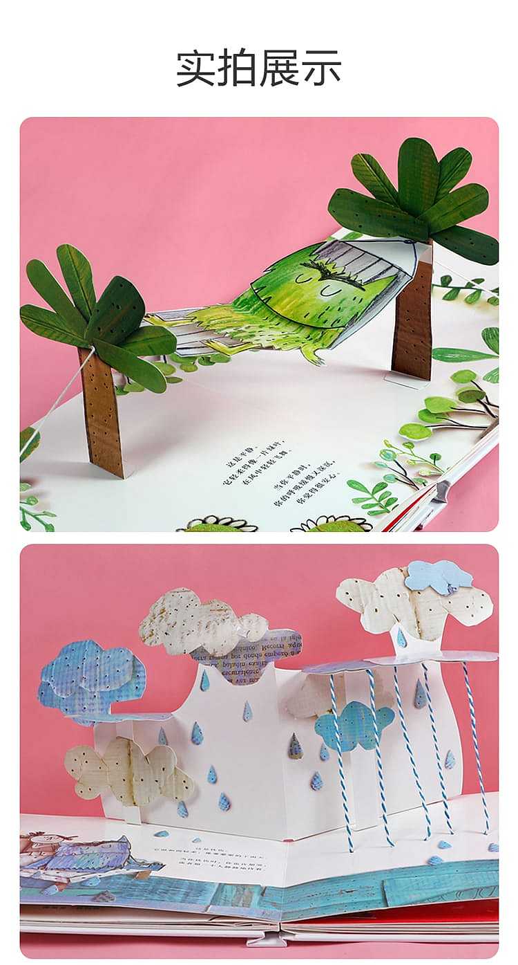 fun-childrens-picture-books-my-little-emotional-monster-3-6-years-old-7