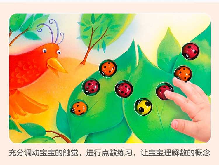 happy-fun-and-i-count-ladybugs-together-educational-games-toy-book-0-3-years-5