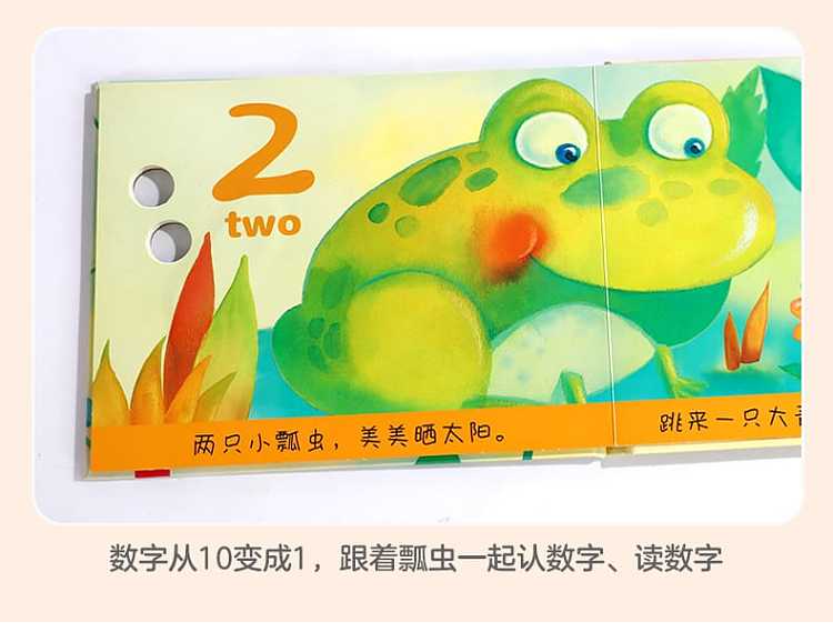happy-fun-and-i-count-ladybugs-together-educational-games-toy-book-0-3-years-7