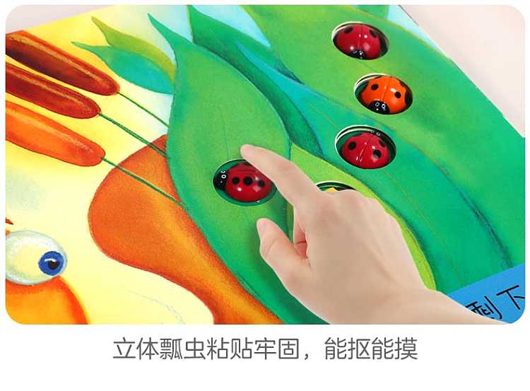 happy-fun-and-i-count-ladybugs-together-educational-games-toy-book-0-3-years-9