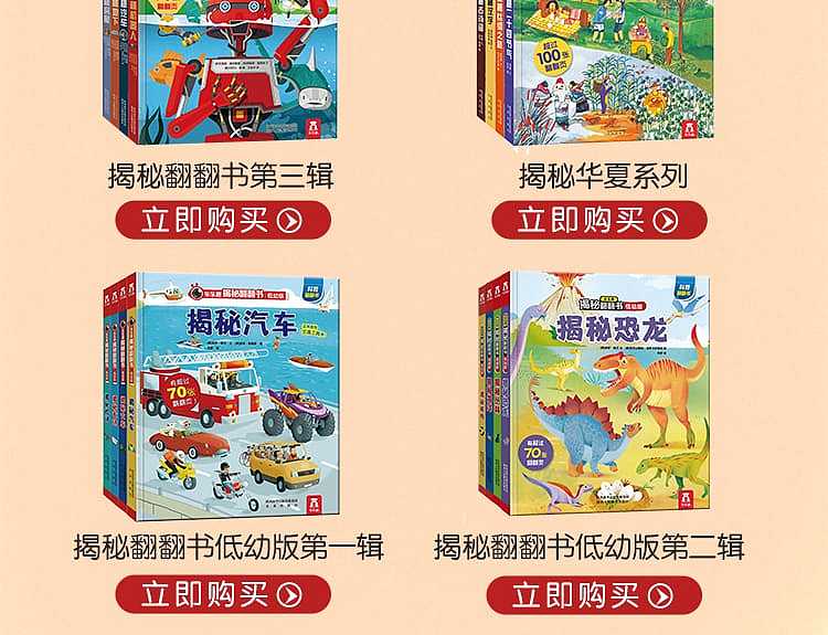 le-fun-to-reveal-the-small-world-of-fairy-tale-book-picture-book-little-red-riding-hood-3-6-years-10