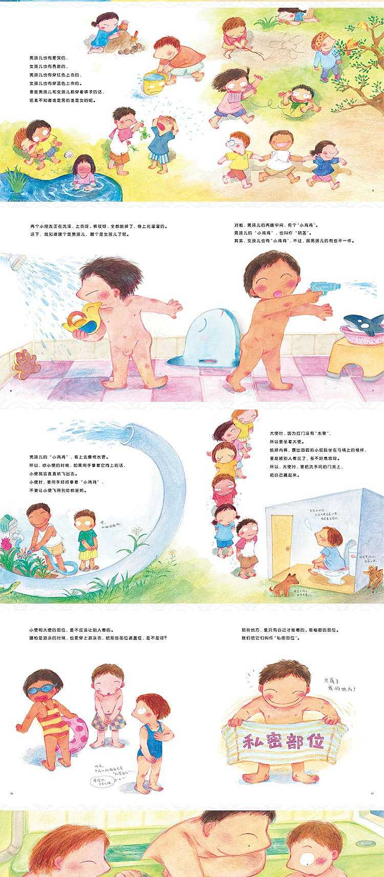 popes-picture-book-little-chicken-story-hardcover-3-years-old-and-up-2