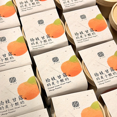 【鲜】G-LAB 杨枝甘露奶皮子酸奶 1pc