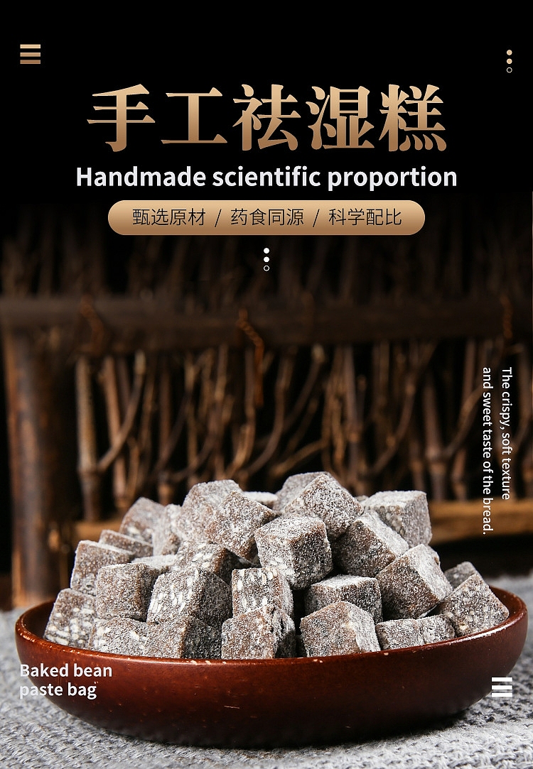 precious-food-food-nutrition-poria-barley-red-bean-cake-to-dispel-dampness-cake-180g-1