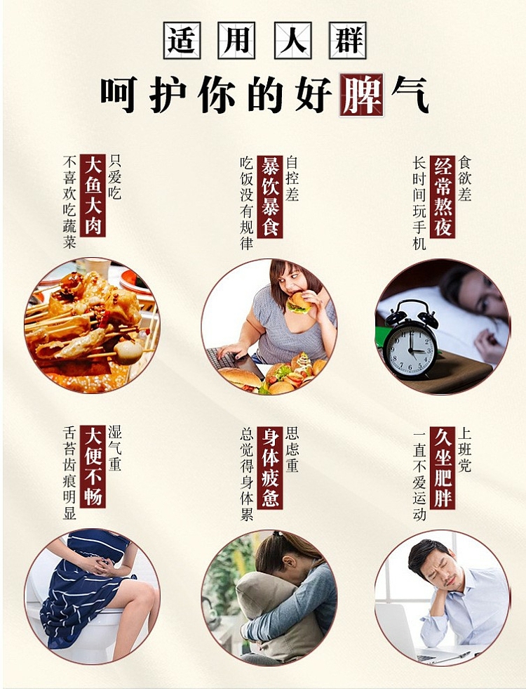 precious-food-food-nutrition-poria-barley-red-bean-cake-to-dispel-dampness-cake-180g-2