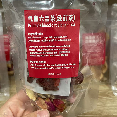 【鲜】爱美康养生铺 气血六宝茶（经前养生茶） 1pc