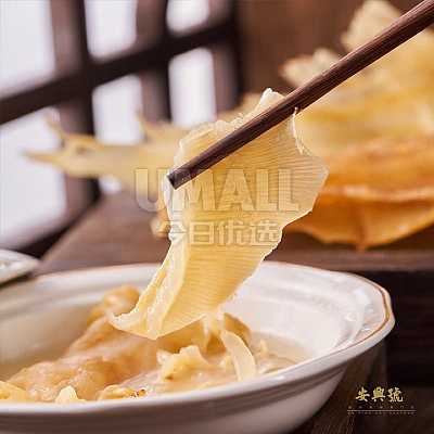 【冻】安兴号 鳕鱼花胶雪翅汤 230g