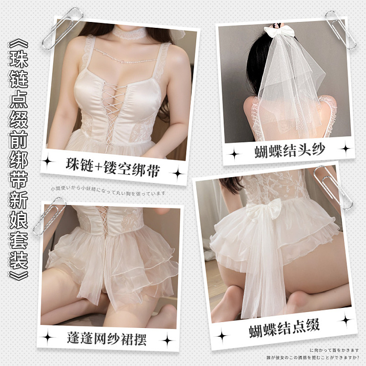 fermu-beaded-chain-embellished-bridal-erotica-set-sacred-white-2