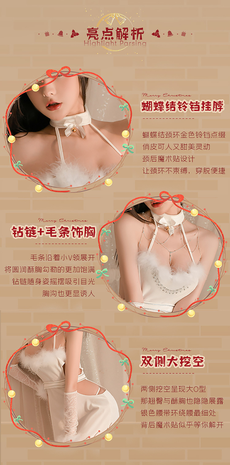 fermu-christmas-holiday-pure-lust-plush-snow-bunny-set-white-5