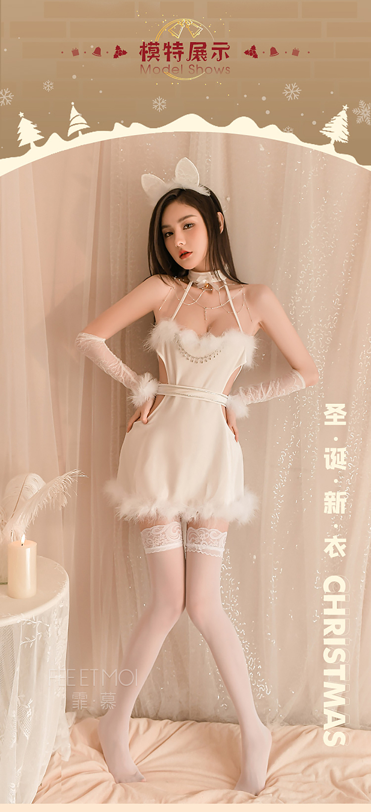fermu-christmas-holiday-pure-lust-plush-snow-bunny-set-white-7