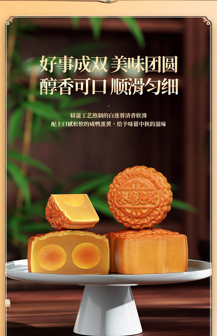 gift-boxhong-kong-wing-wah-mini-7-stars-moon-cake-8-pieces-780g-11