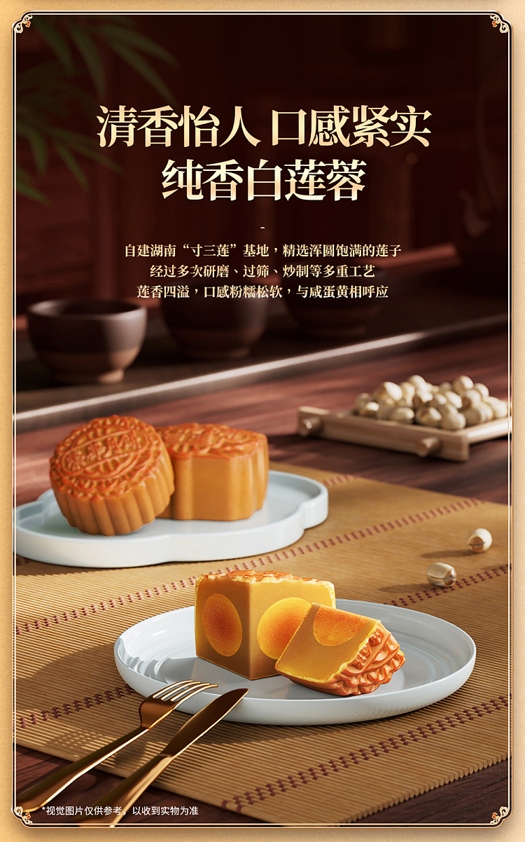 gift-boxhong-kong-wing-wah-mini-7-stars-moon-cake-8-pieces-780g-13