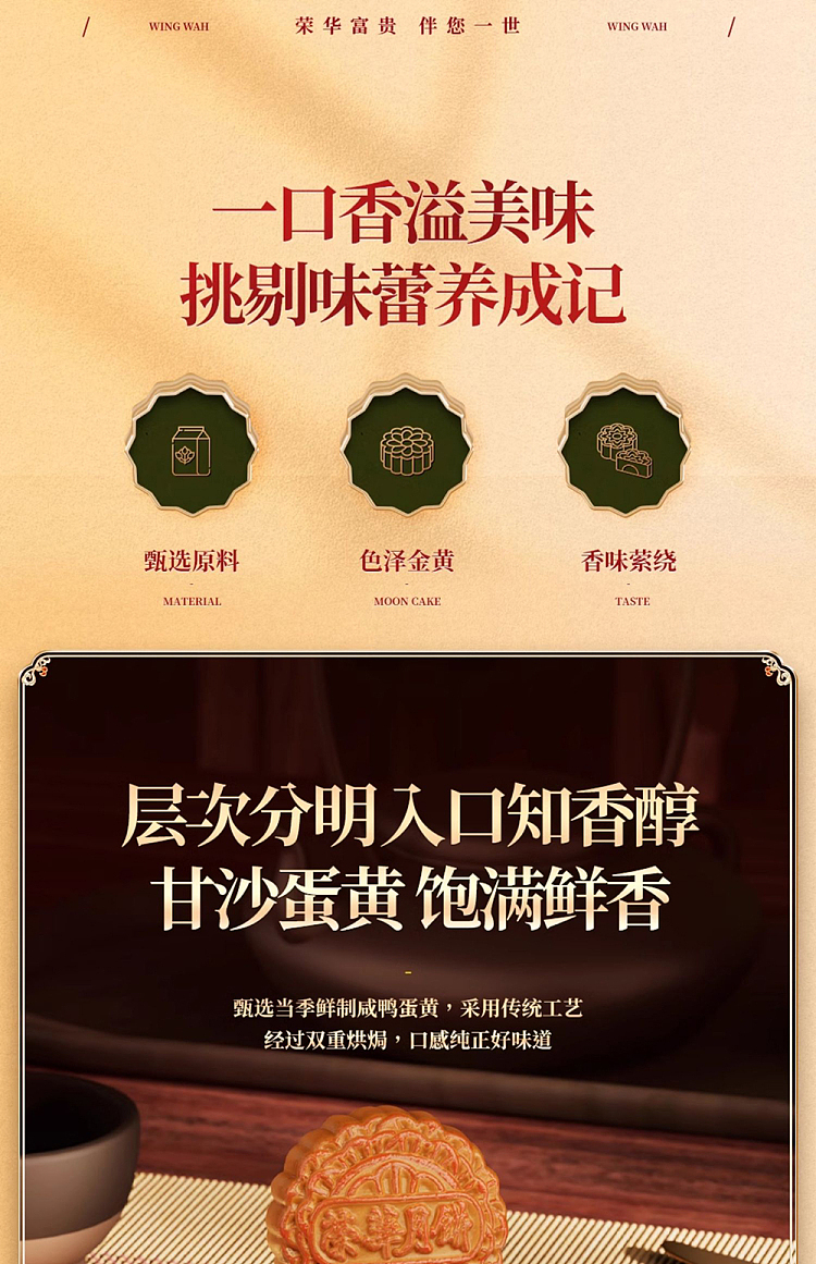 gift-boxhong-kong-wing-wah-mini-7-stars-moon-cake-8-pieces-780g-14