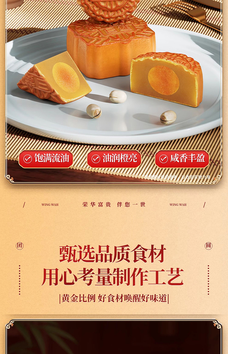 gift-boxhong-kong-wing-wah-mini-7-stars-moon-cake-8-pieces-780g-16
