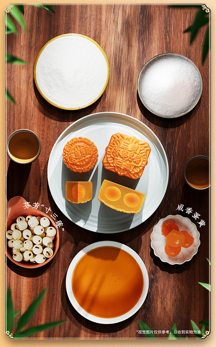 gift-boxhong-kong-wing-wah-mini-7-stars-moon-cake-8-pieces-780g-17