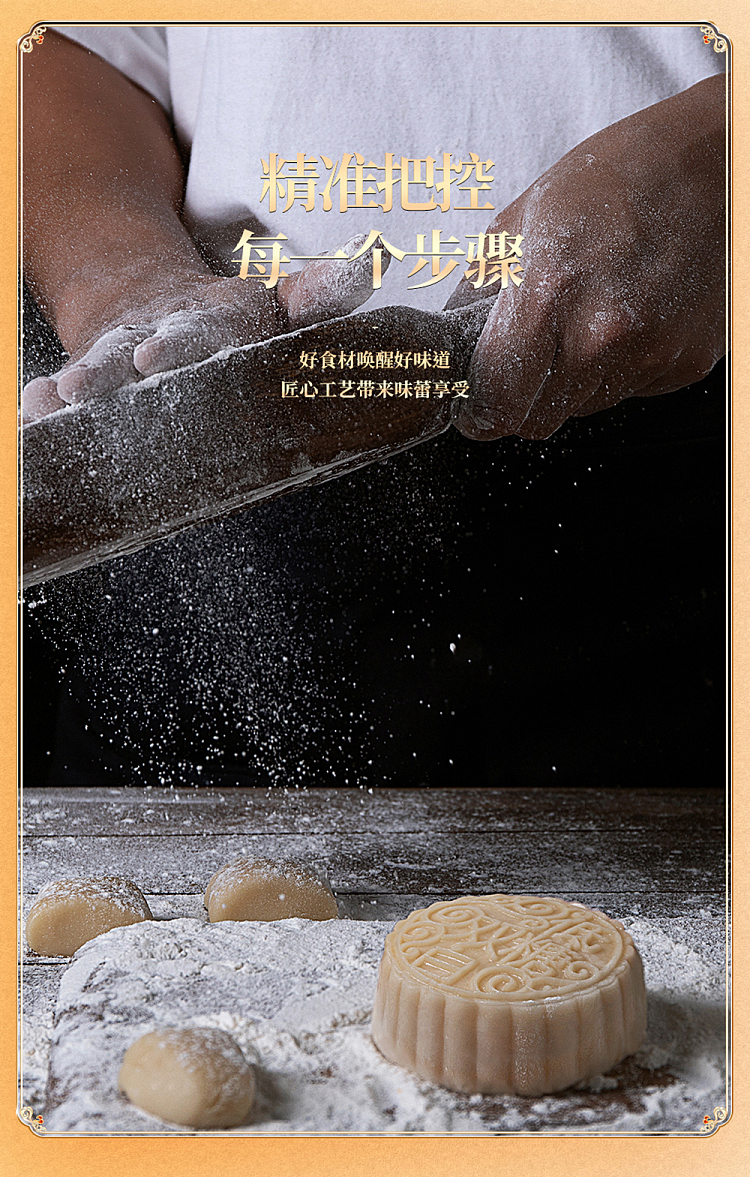 gift-boxhong-kong-wing-wah-mini-7-stars-moon-cake-8-pieces-780g-18
