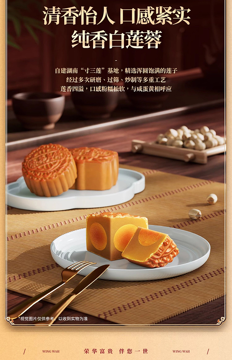 gift-boxhong-kong-wing-wah-mini-7-stars-moon-cake-8-pieces-780g-19