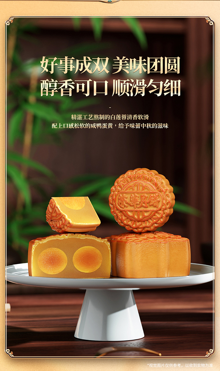 gift-boxhong-kong-wing-wah-mini-7-stars-moon-cake-8-pieces-780g-5