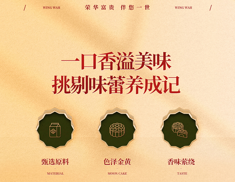 gift-boxhong-kong-wing-wah-mini-7-stars-moon-cake-8-pieces-780g-6