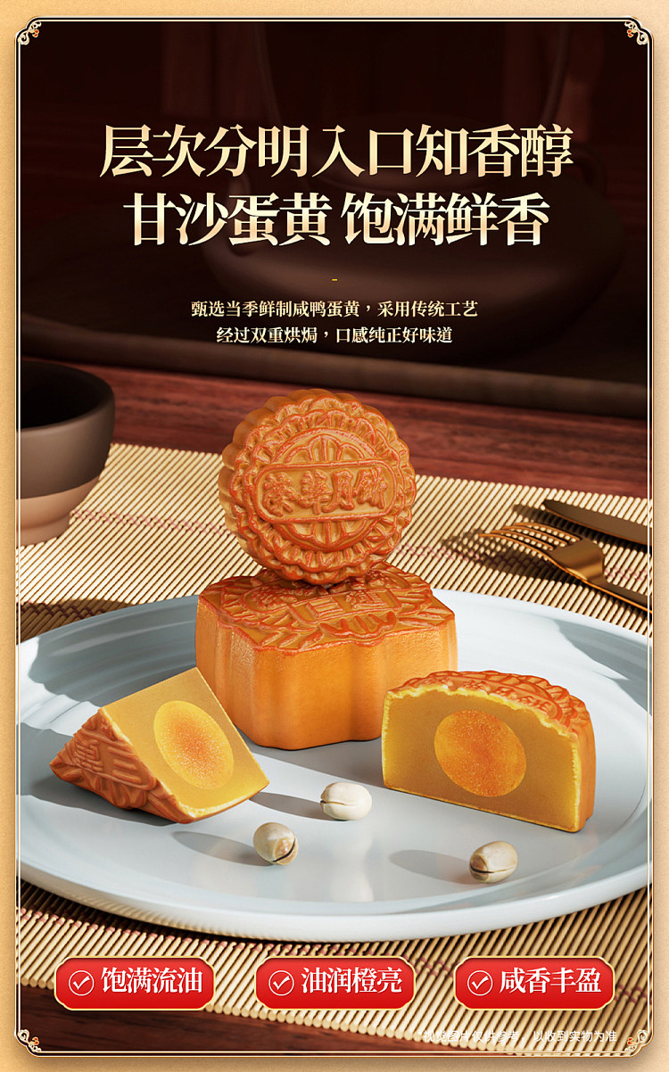 gift-boxhong-kong-wing-wah-mini-7-stars-moon-cake-8-pieces-780g-9