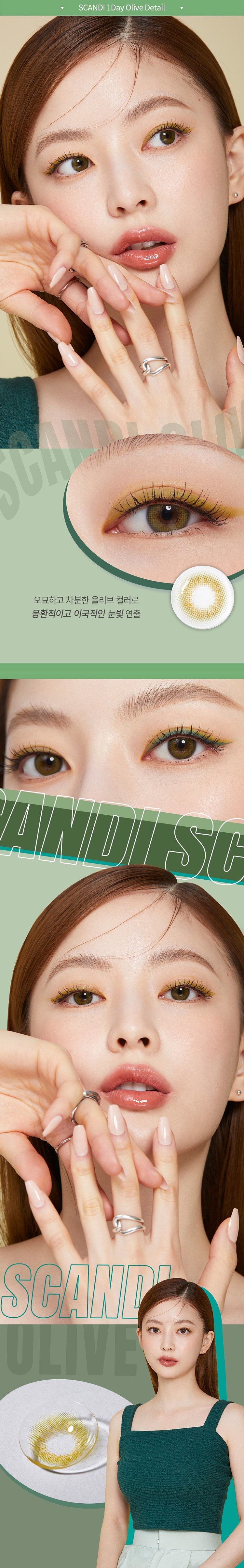 olens-hazelnut-brown-daily-disposable-20-pcs-into-scandlhazel-contacts-000-degrees-1