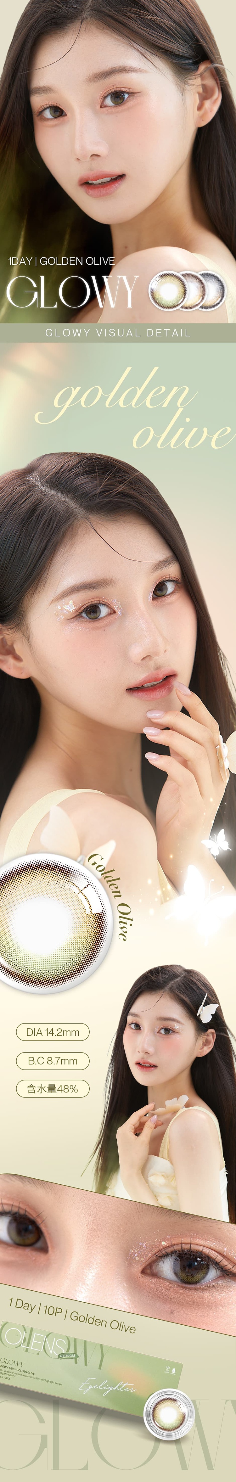olens-glazed-brown-green-daily-disposable-10pcs-in-glowygoldenolive-contacts-000-degrees-1