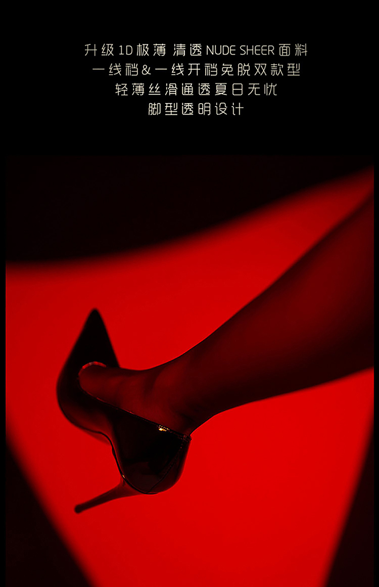 aya-stockings-feather-series-one-line-crotch-pantyhose-black-size-m-15